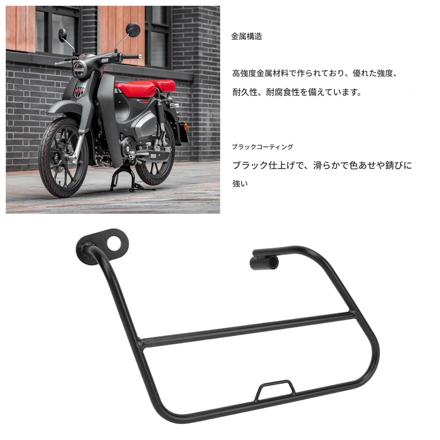 スーパーカブ ハンターカブ スクーターラゲッジラック ベンツ Amazon | ラゲッジラック バイク用サイドラゲッジラック スーパーカブ