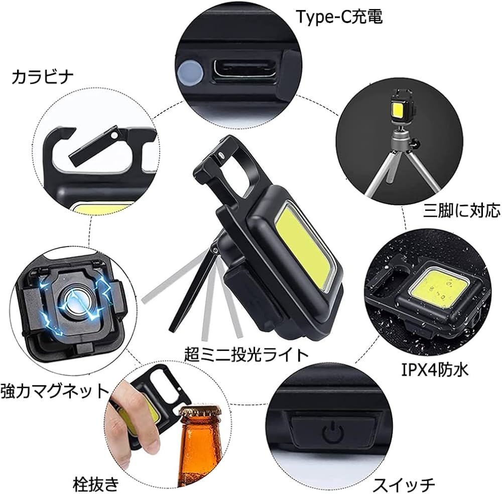 動作確認済⭐️COB LEDライト main-pocketlight.jpg