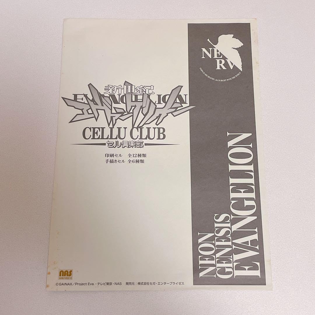 Amazon.co.jp: 限定 エヴァ 赤木リツコ セル倶楽部 手描き セル画 