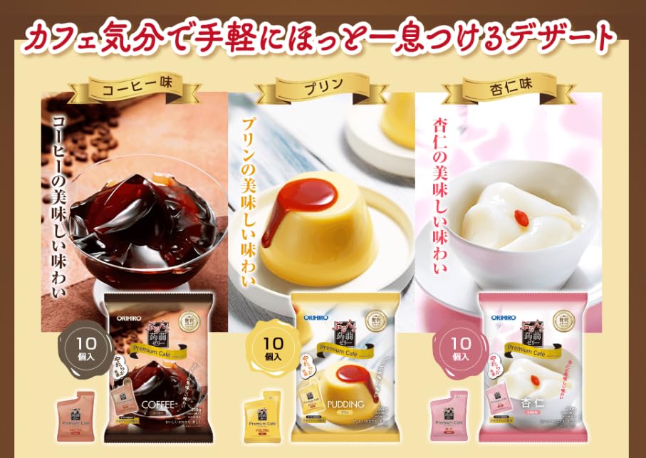 Amazon.co.jp: ぷるんと蒟蒻ゼリー プレミアムカフェ 3種 60個