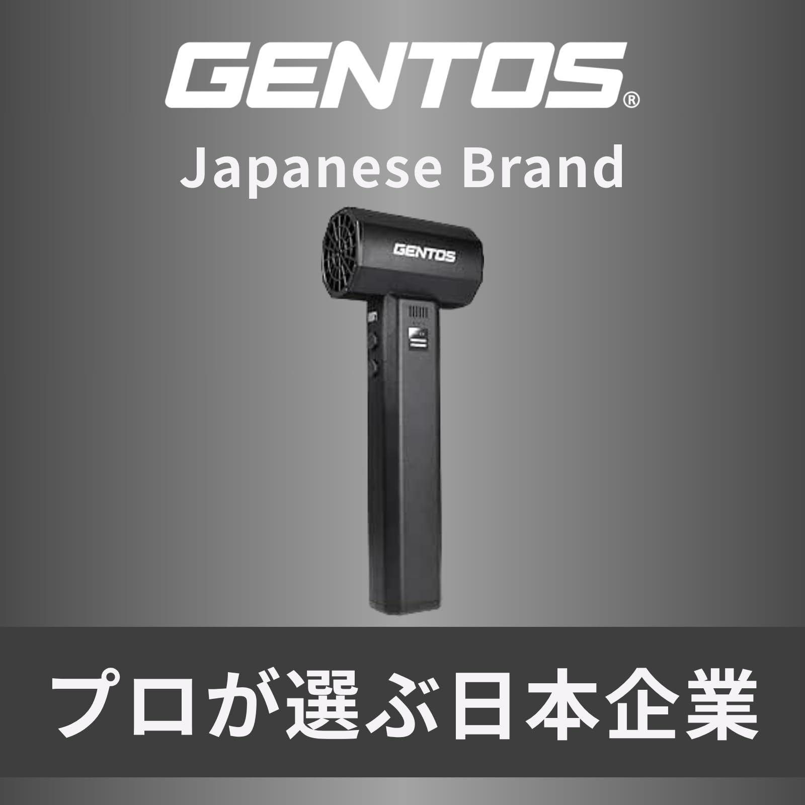 【新品】GENTOS HYT-EX 爆風68m/s 洗車に最適なノズルレス Amazon.co.jp: GENTOS(ジェントス) ブロワー 35,000rpm 68m/s USB充電