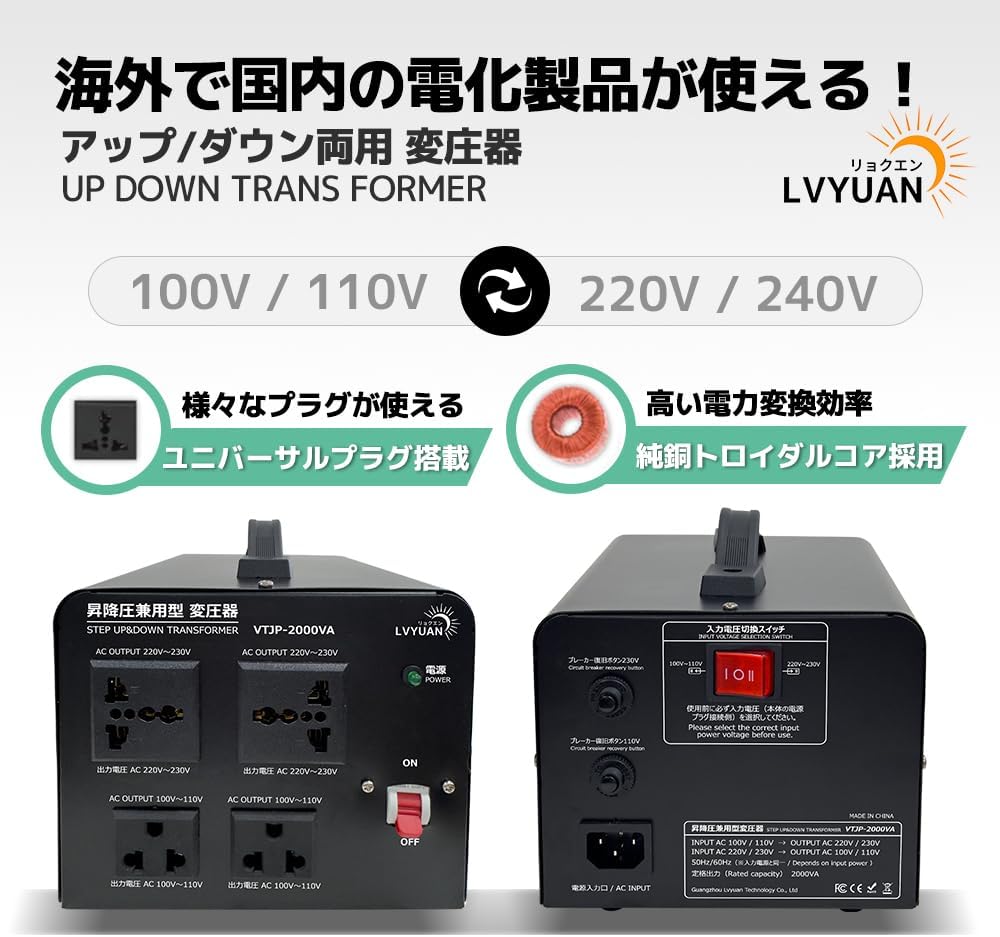 2000W 変圧器 トランス ac 100v/110v to 220v-240v