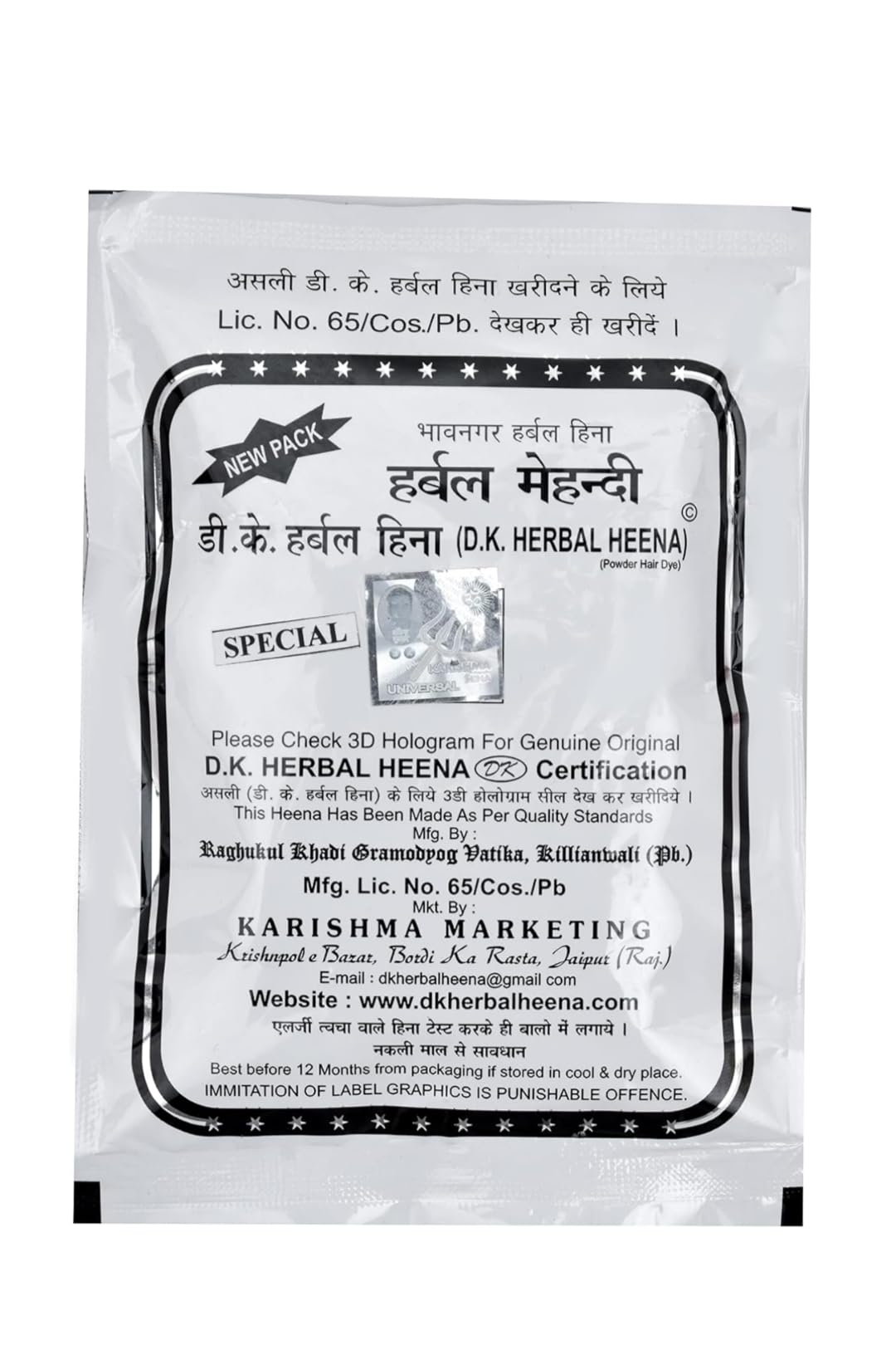 D K Henna Herbal Black Mehndi 40x5 G (Pack of 5)-image-19