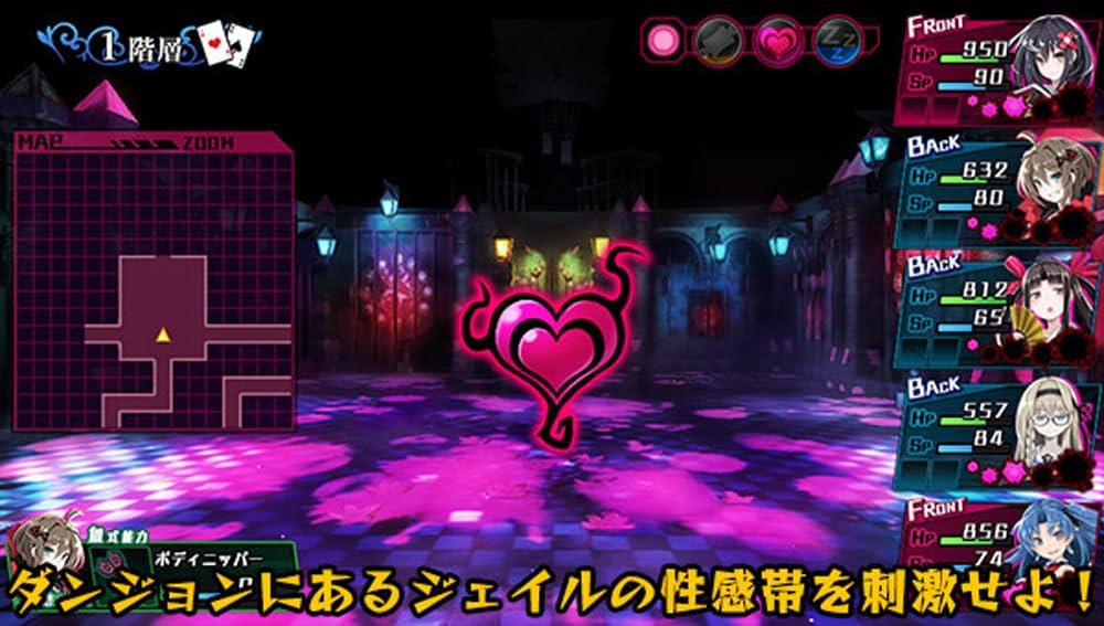 PSVITA 神獄塔メアリスケルター 非売品ゲームポスター PSVITA 神