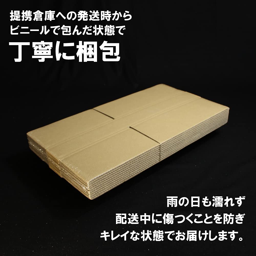Amazon.co.jp: 愛パック ダンボール 段ボール 60サイズ A4 対応 10枚
