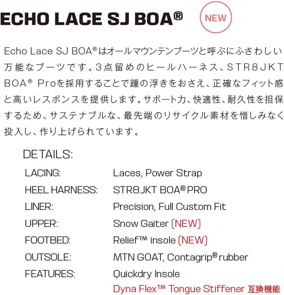 25-26 Salomon Echo LACE SJ BOA Dune 28.5cm