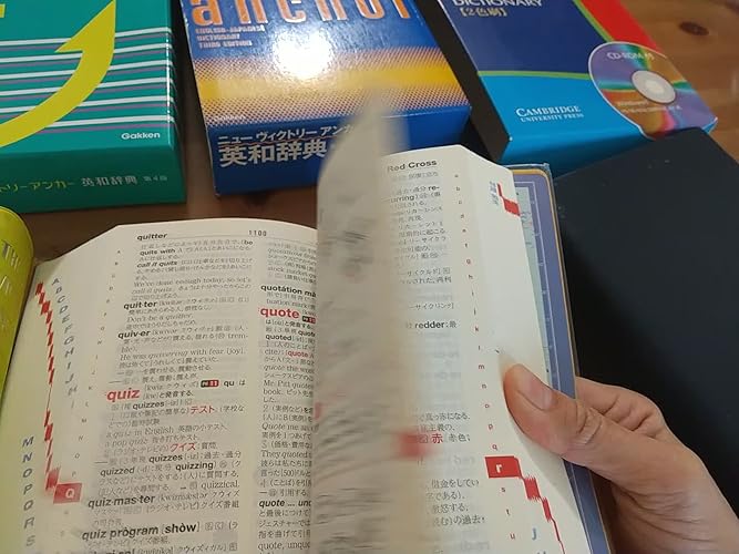 ニューヴィクトリーアンカー英和辞典 第4版 | 羽鳥博愛 |本