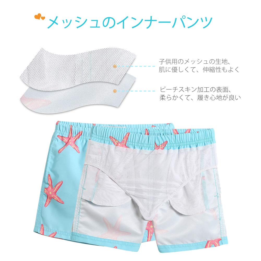 MaaMgic Bañador Niño Ropa de Baño para Niño Secado rápido Interior de Malla Short de Natación Estampado — view 3