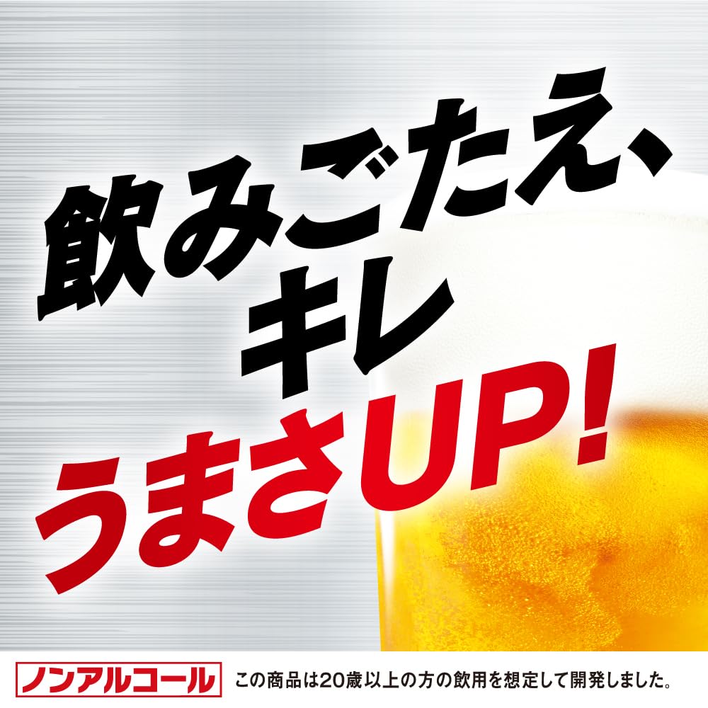 Amazon.co.jp: ドライゼロ アサヒ ノンアルコールビール 500ml×48本 2