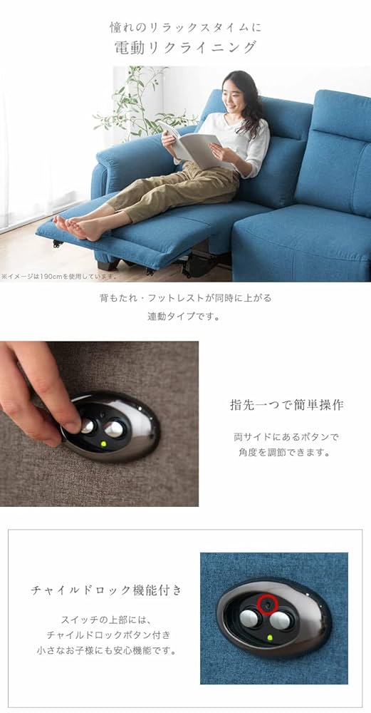 ウッチャン 電動リクライニング Amazon｜電動ソファ リクライニングチェア PU素材 回転式