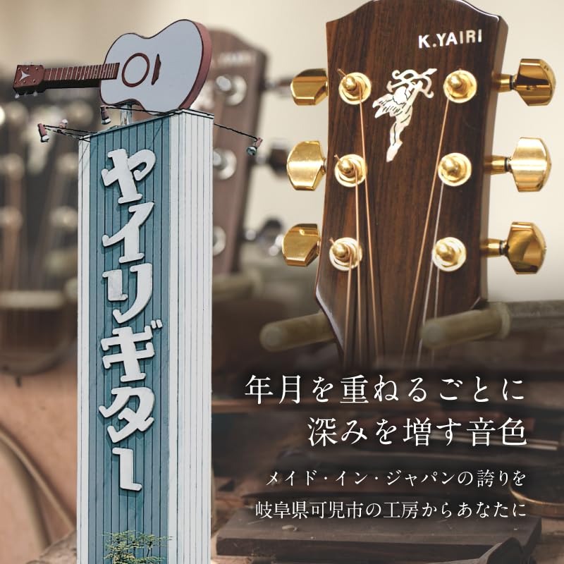 Amazon.co.jp: K.Yairi CEFIRO -セフィロ- （ミニギター） : 本