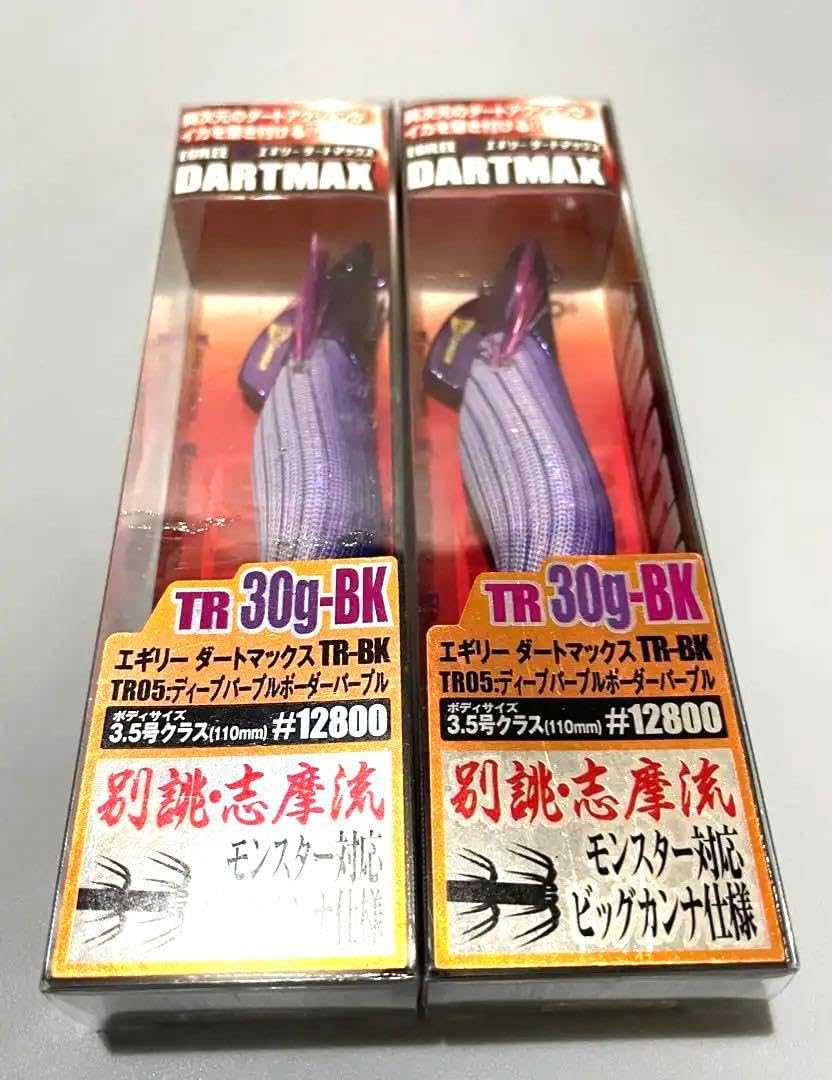 ダートマックス TR 30g BK ティップラン エギ