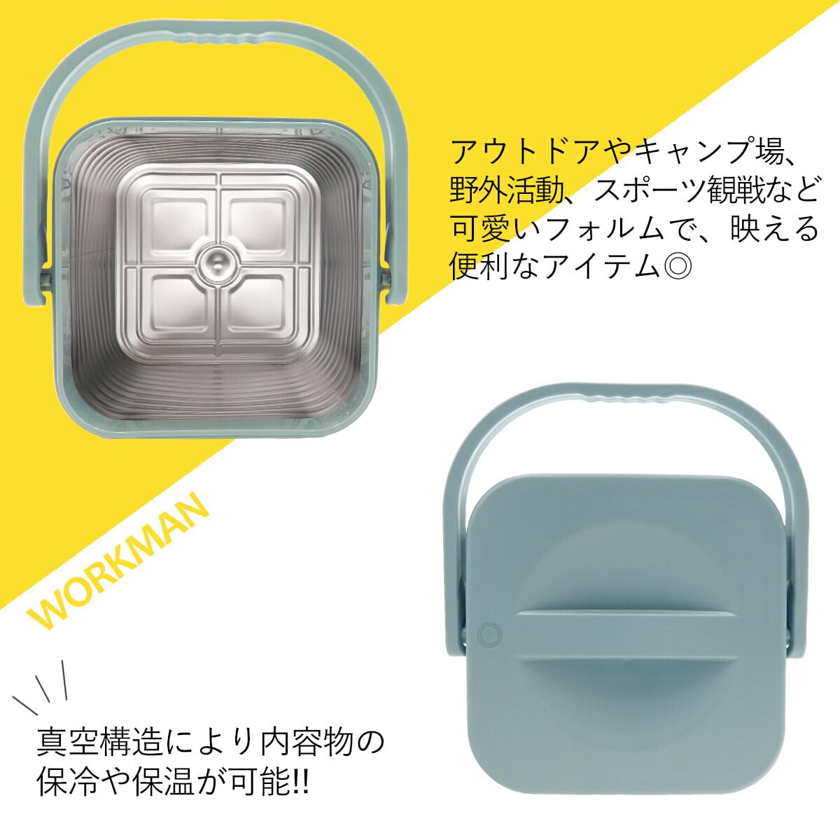 Amazon.co.jp: スクエア 真空ハイブリッドコンテナ ブルーグレー 500mL