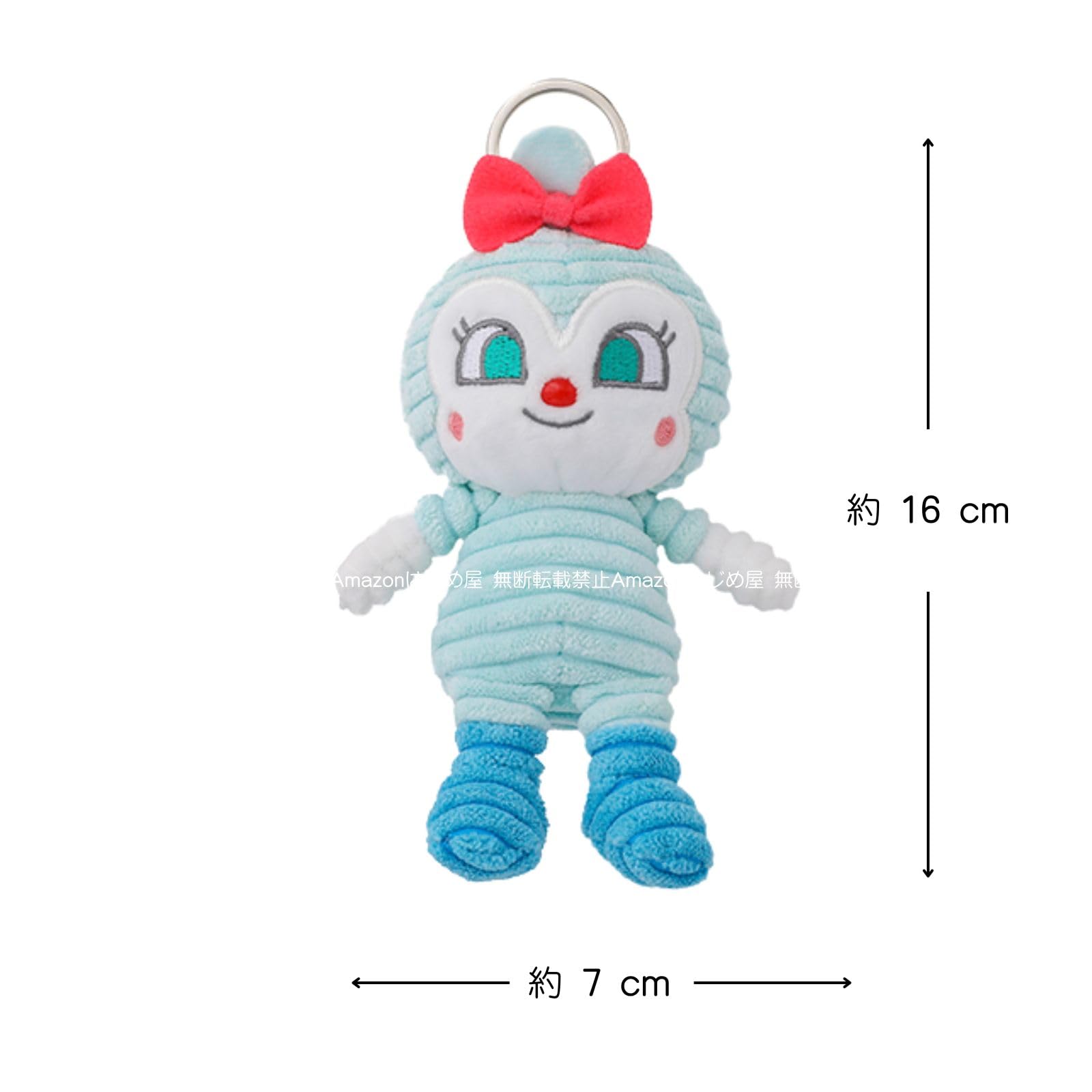 Amazon.co.jp: アンパン マンミュージアム限定 ぬいぐるみ