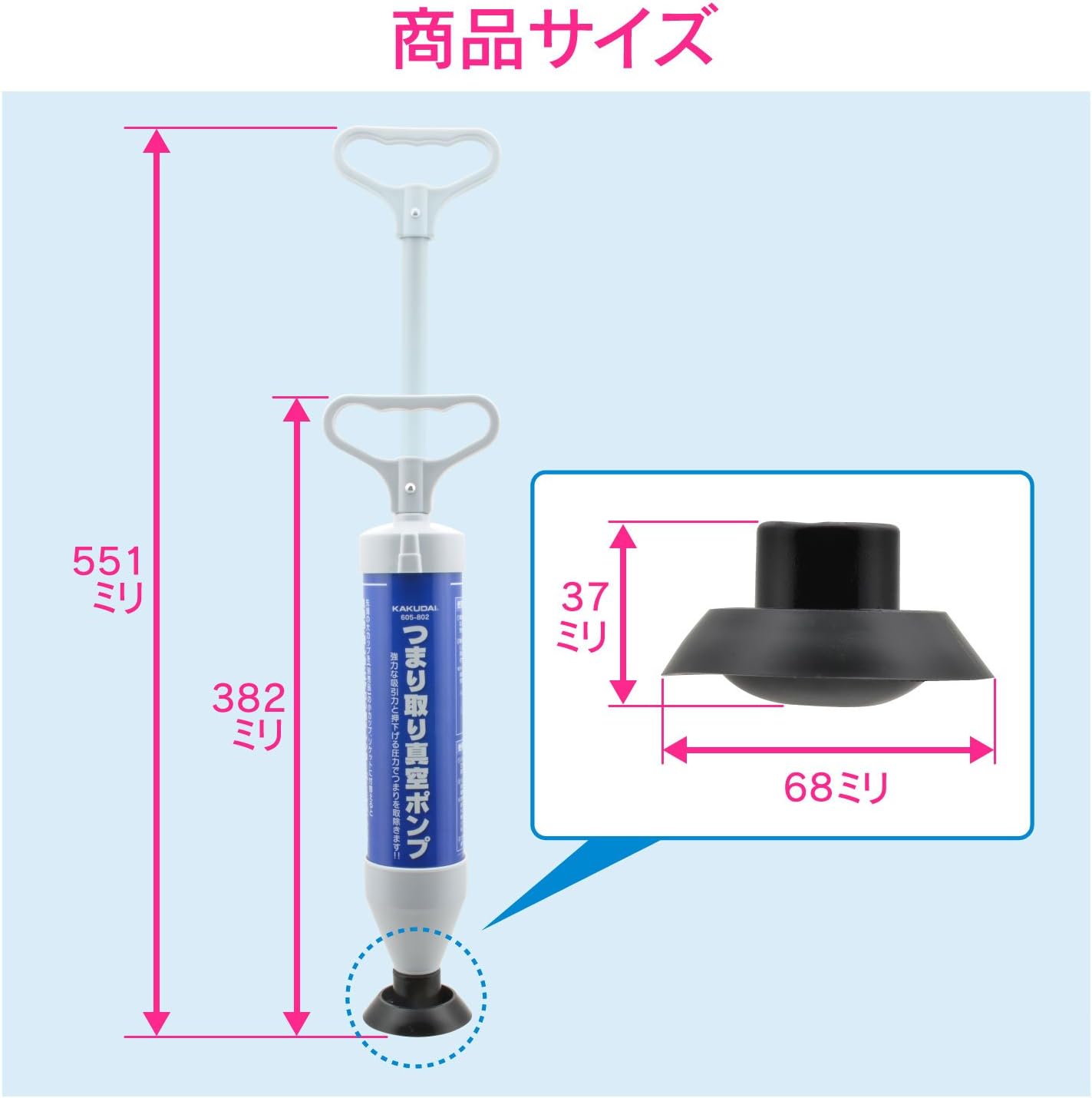 Gaona Corekamo GA-KK003 Vacuum Pipe Cleaner, Washbasin, Sink (Easy to Eliminate), Blue