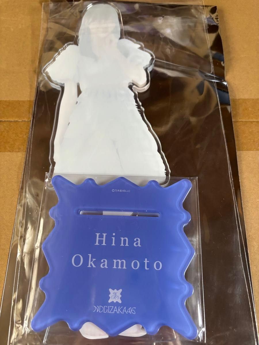 Amazon.co.jp: 乃木坂46 岡本姫奈 アクリルスタンド 外袋のヨレ等
