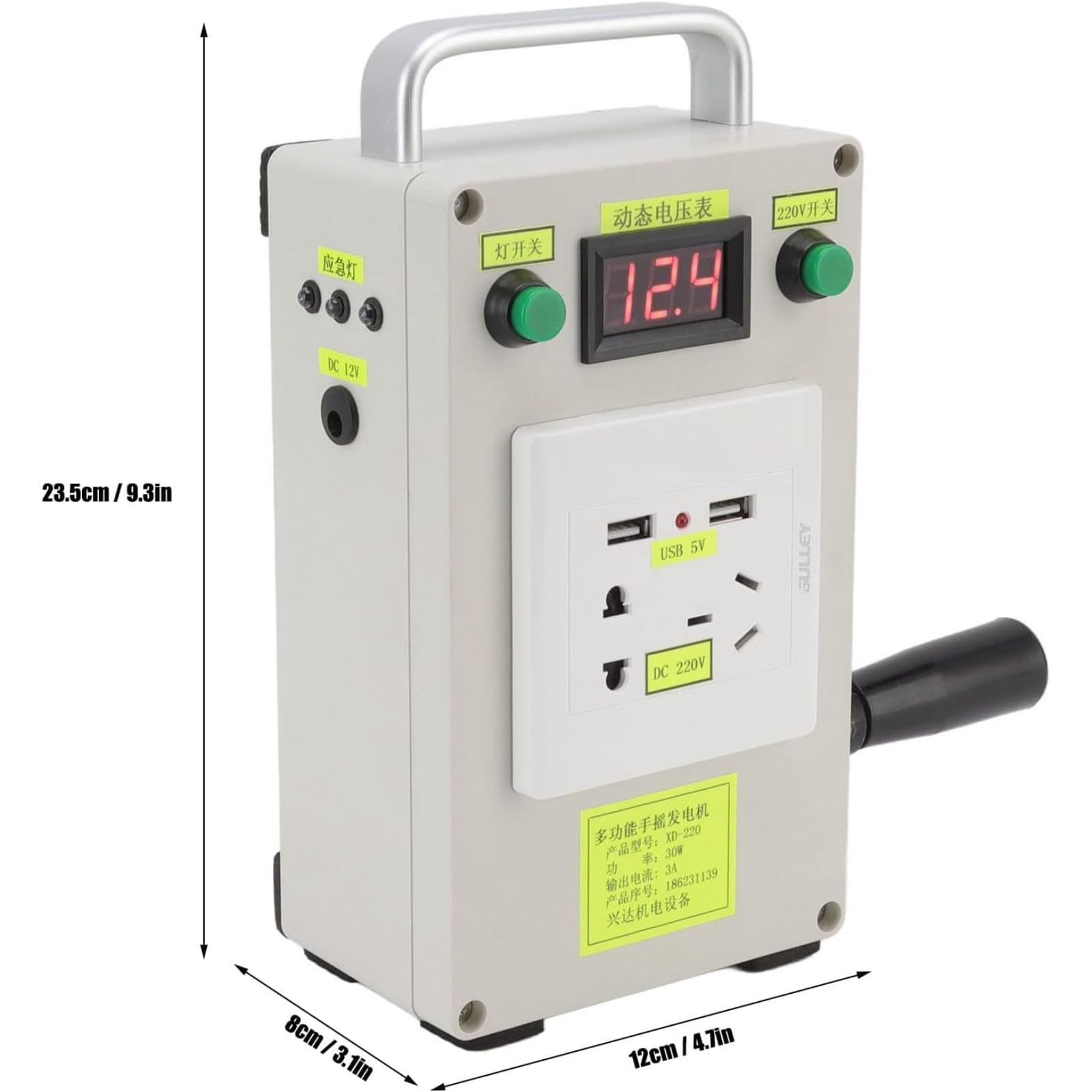 Generador portátil de manivela, DC 220V, planta de energía, cargador de manivela, dinamo, generador de camping, emergencia al aire libre