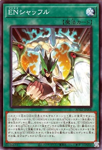 �V�Y���J�[�h �d�m�V���b�t��(�m�[�}��) ANIMATION CHRONICLE 2022�iAC02�j | �A�j���[�V�����N���j�N�� �ʏ햂�@ �m�[�}��