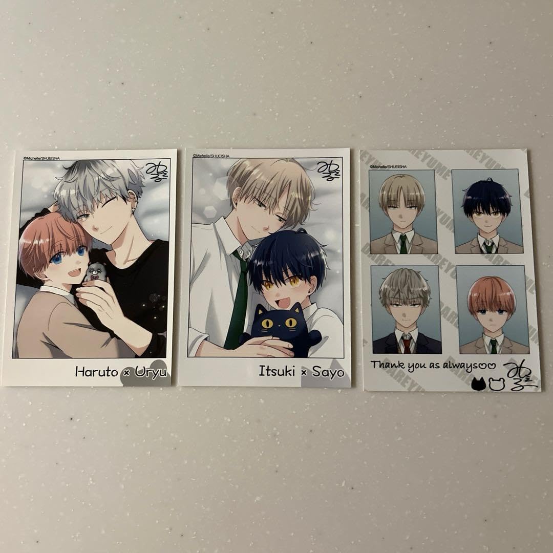 Amazon.co.jp: 誰か夢だと言ってくれ ネップリ ネットプリント : おもちゃ