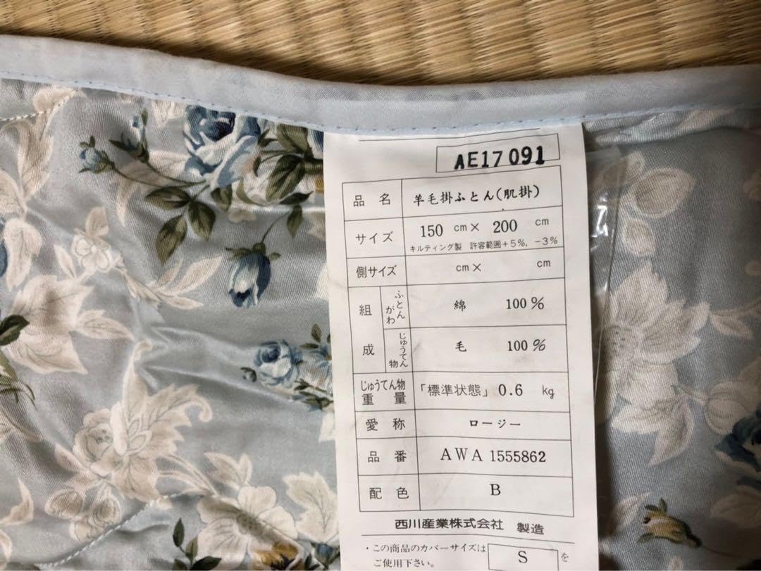 西川産業　布団　ウール　キルティング 掛け　羊毛　暖　家族　寝室　睡眠　ケット 西川産業 布団 ウール キルティング 掛け 羊毛 暖 家族 寝室