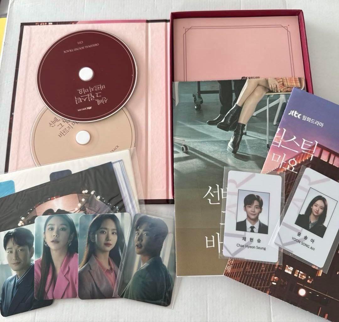 先輩、その口紅塗らないで OST ≪韓国ドラマOST≫「先輩、その口紅塗ら