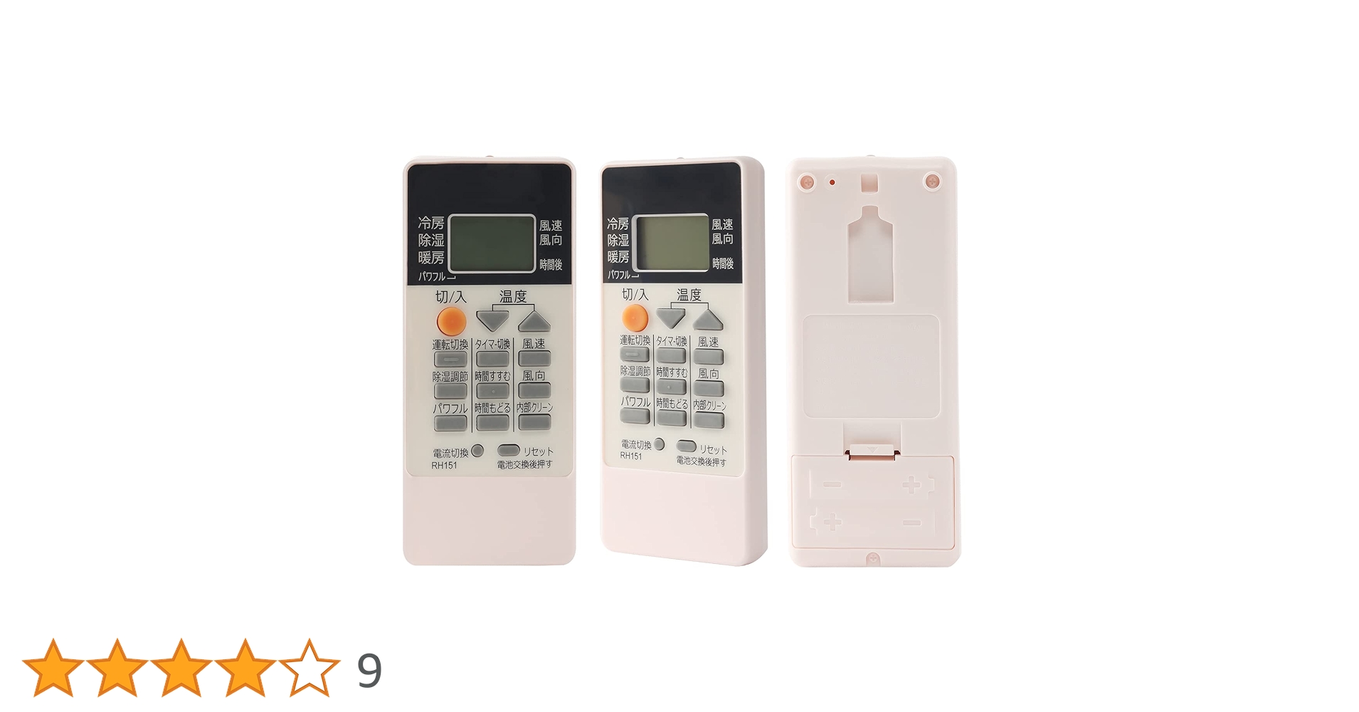 エアコン用リモコン ダイキン DAIKIN エアコン用リモコン うるるとさらら ARC444A33