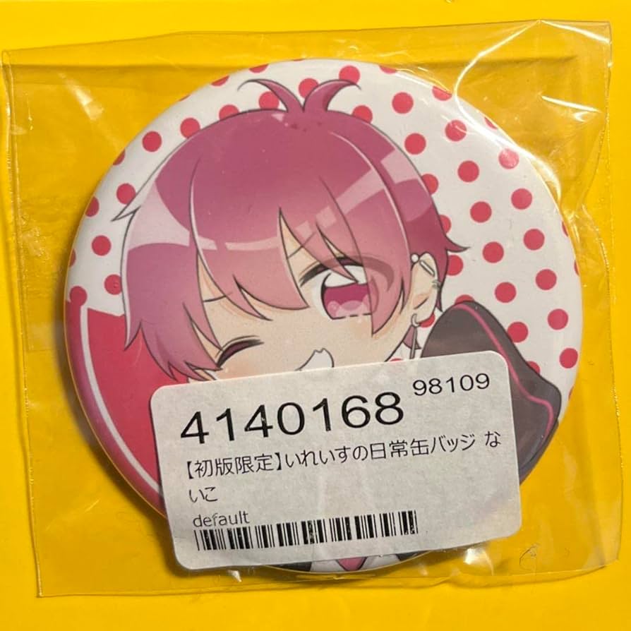 いれいす ないこ 缶バッジ まとめ売り いれいす ないこ 缶バッジ まとめ売り - メルカリ