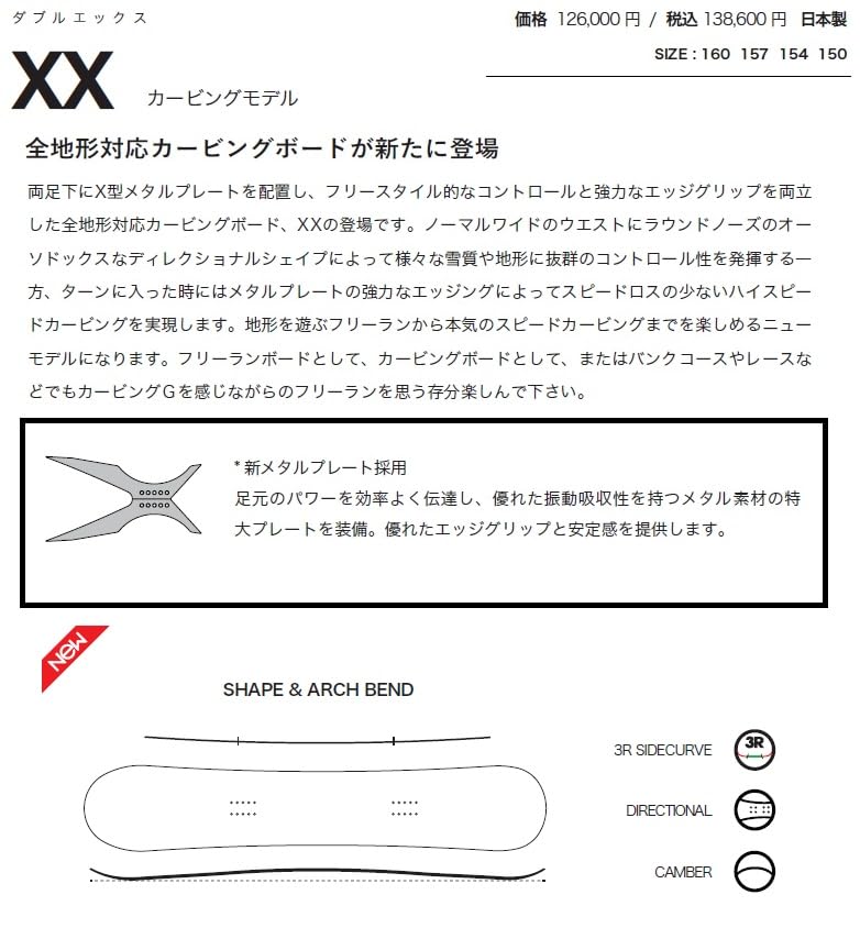 Amazon | SCOOTER SNOWBOARD XX (157cm) スクータースノーボード