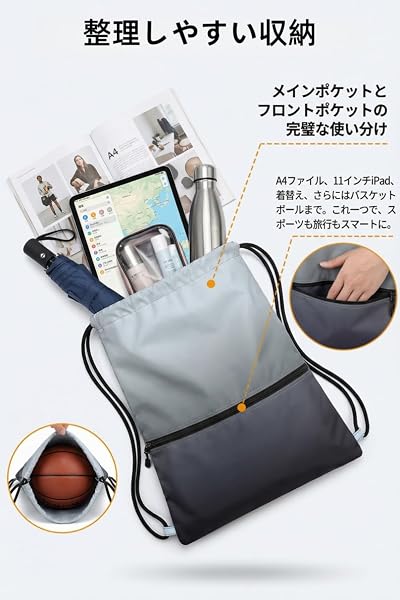[Bandirman] ジムサック スポーツバッグ 巾着袋 ハンドル付 胸バックル付き 多機能 2way ナップザック 大容量 軽量 スポーツ ジム プール 旅行 部活用 ヨガ フィットネス メンズ レディース - 5