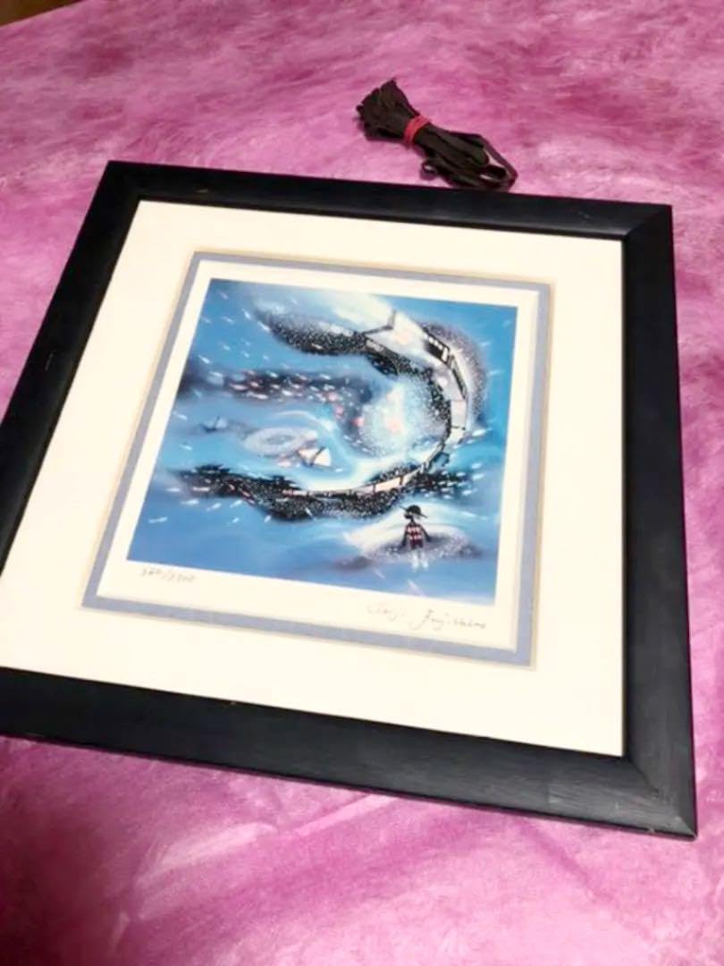 Amazon.co.jp: 藤城清治 銀河鉄道の夜 直筆サイン入り複製画 限定500枚