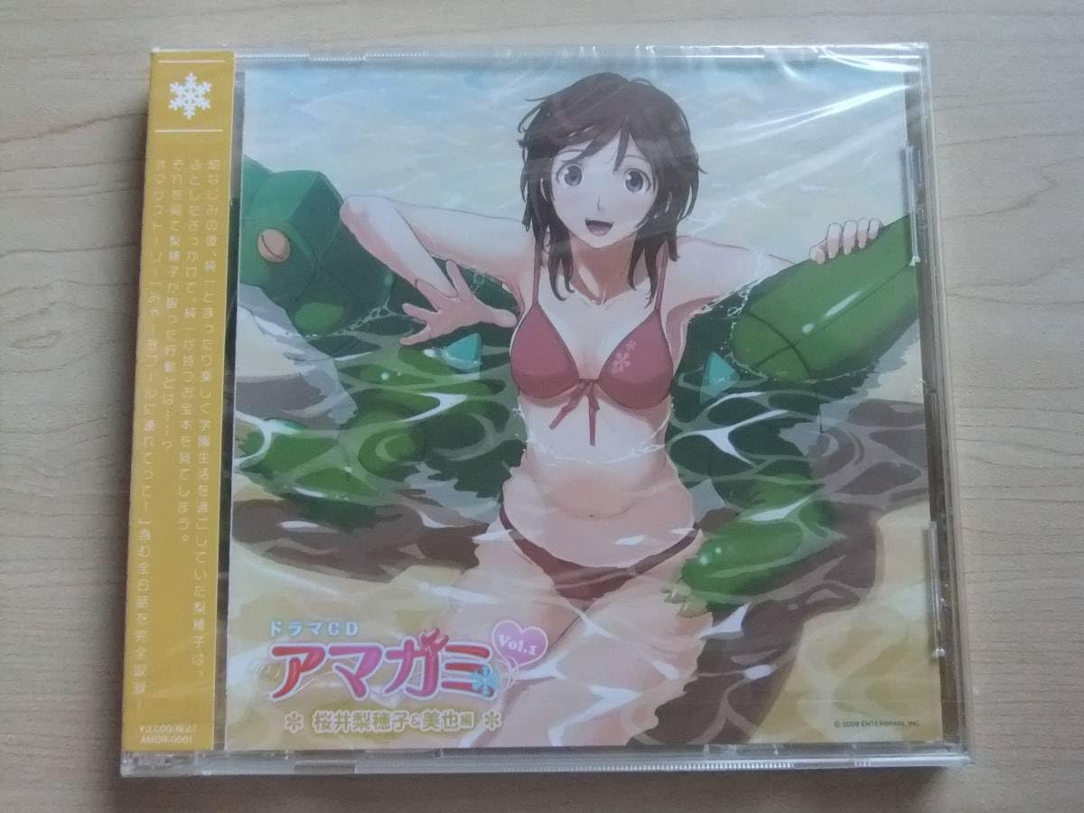 Amazon.co.jp: CD アマガミ Vol.1 桜井梨穂子 美也編 : おもちゃ