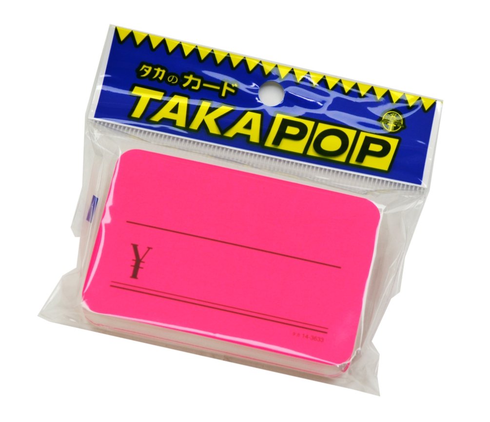 Sasagawa Keiko Cards, Medium, 14-3633, None, Peach, Pack of 30