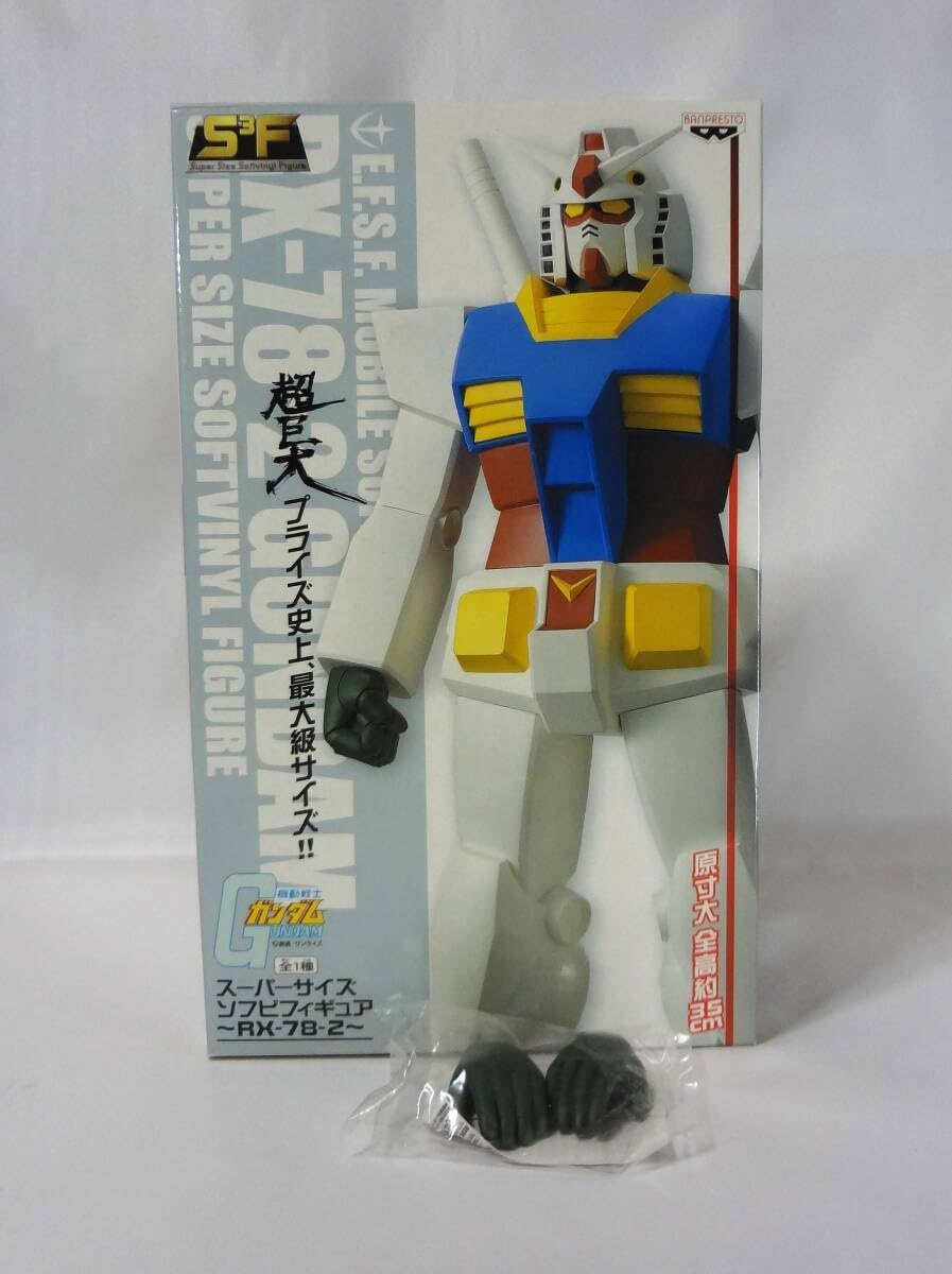 マーミットクモンガ ミニラソフビ ゴジラの息子 世紀の大怪獣