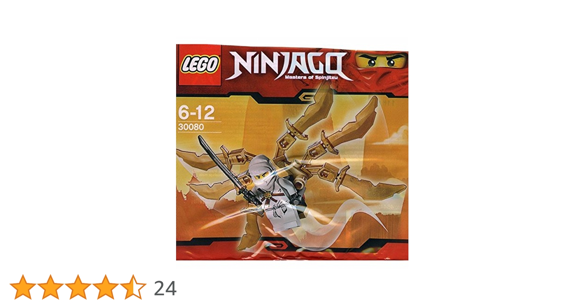 レゴ ニンジャゴー 2507 楽天市場】レゴ LEGO ニンジャゴー ファイヤー神殿 2507