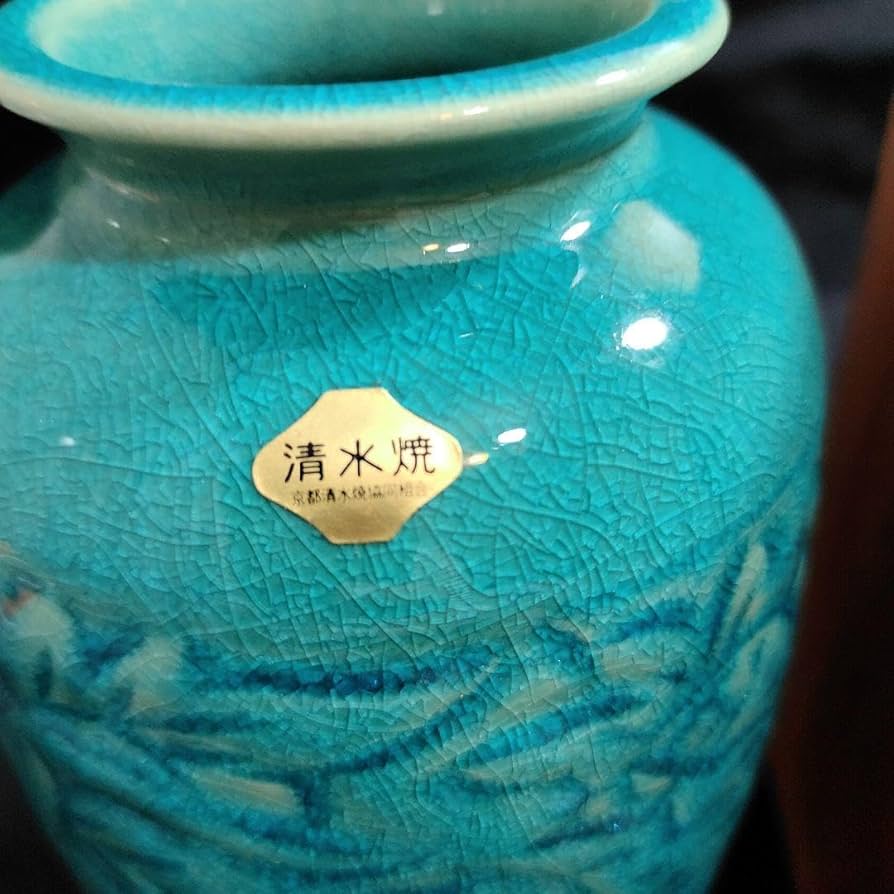 Amazon.co.jp: 平安洛山造 清水焼 花瓶 : ホーム&キッチン Amazon.co.jp: 平安洛山造 清水焼 花瓶 : ホーム&キッチン