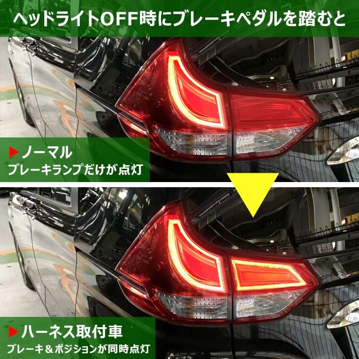 Amazon | HELIOS フリード ハイブリッド GB7 GB8 LED テール ランプ 全