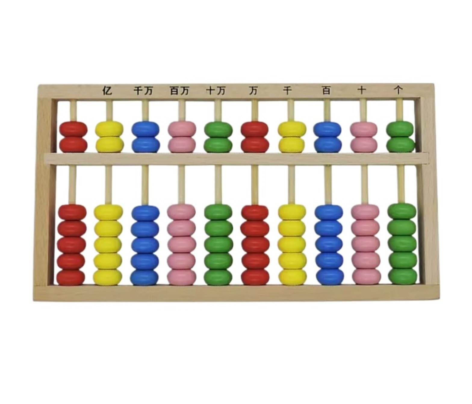 BJfhRH Math Learning Tool For School Wooden Abacus Colored Math Counting Manipulatives Learn And Numbers Arithmetic Calculator