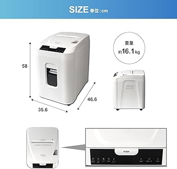 訳あり新品 Pure Luxe 200枚同時細断 オートフィードシュレッダー Amazon | Pure Luxe シュレッダー 業務用 オートフィード 自動細断200