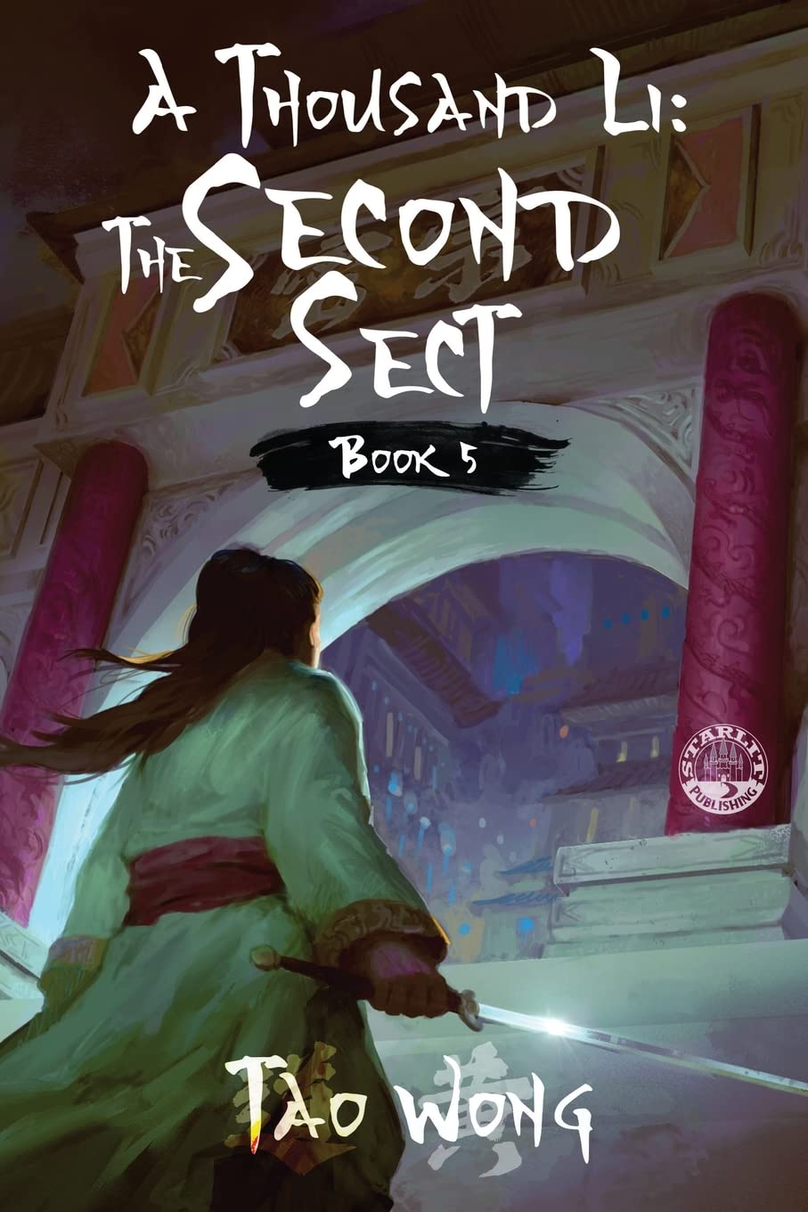 A Thousand Li: The Second Sect: Book 5 Of A Xianxia Cultivation Epic: Book 5 of A Thousand Li
