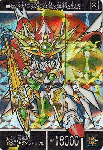 Amazon Sdガンダム カードダス リバースキラ 戦神機キングシャッフル 五神機 325 トレカ 通販