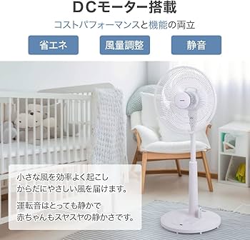 Amazon | seathestars 扇風機 dcモーター リビングファン 背が高い