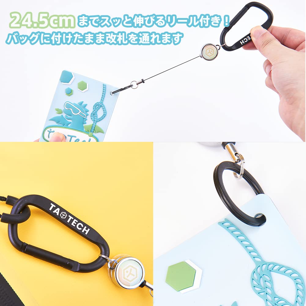 リフト券 Amazon.co.jp: [TaoTech] パスケース ラバー リール付きリフト券