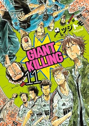 GIANT KILLING(57) (モーニングKC) | ツジトモ, 綱本 将也 |本