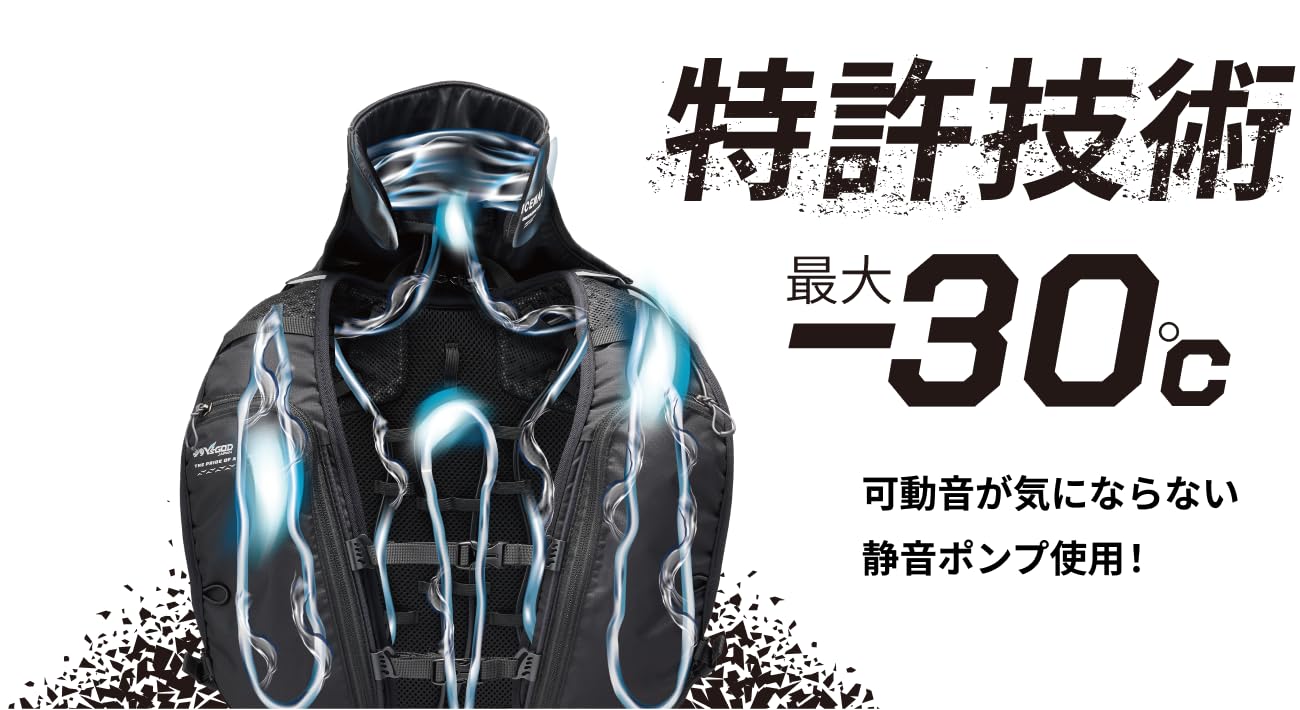 Amazon.co.jp: 【2025年最新】山真製鋸(Y'sGOD JAPAN)アイスマン
