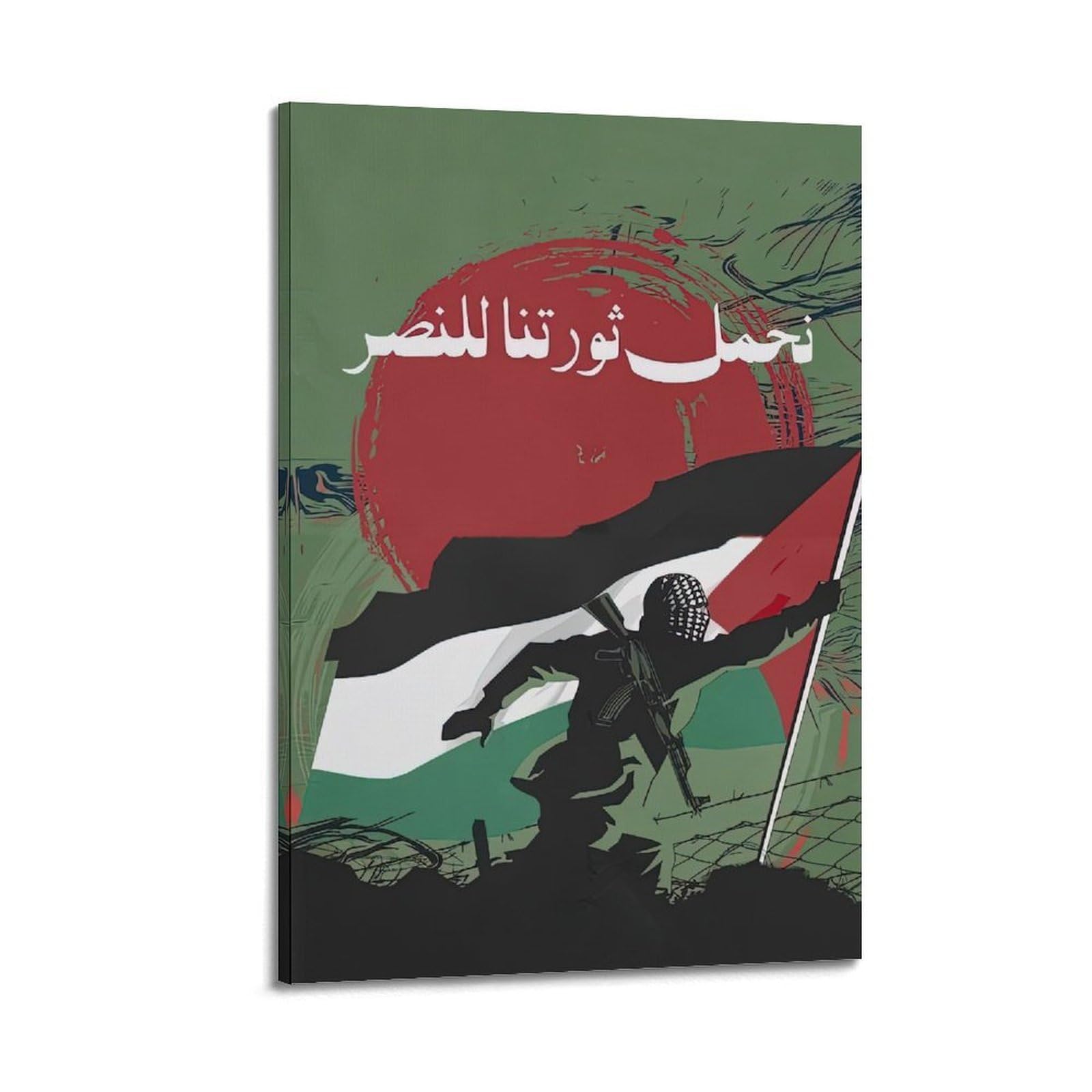 XKUGA Anti War Solidarity Poster Gaza Palestinian Catastrophe Modern Decorative Canvas Prints - Ideal Wall Art for Family, Man Cave, Game Room, Boys & Girls Bedroom 24x36inch(60x90cm)