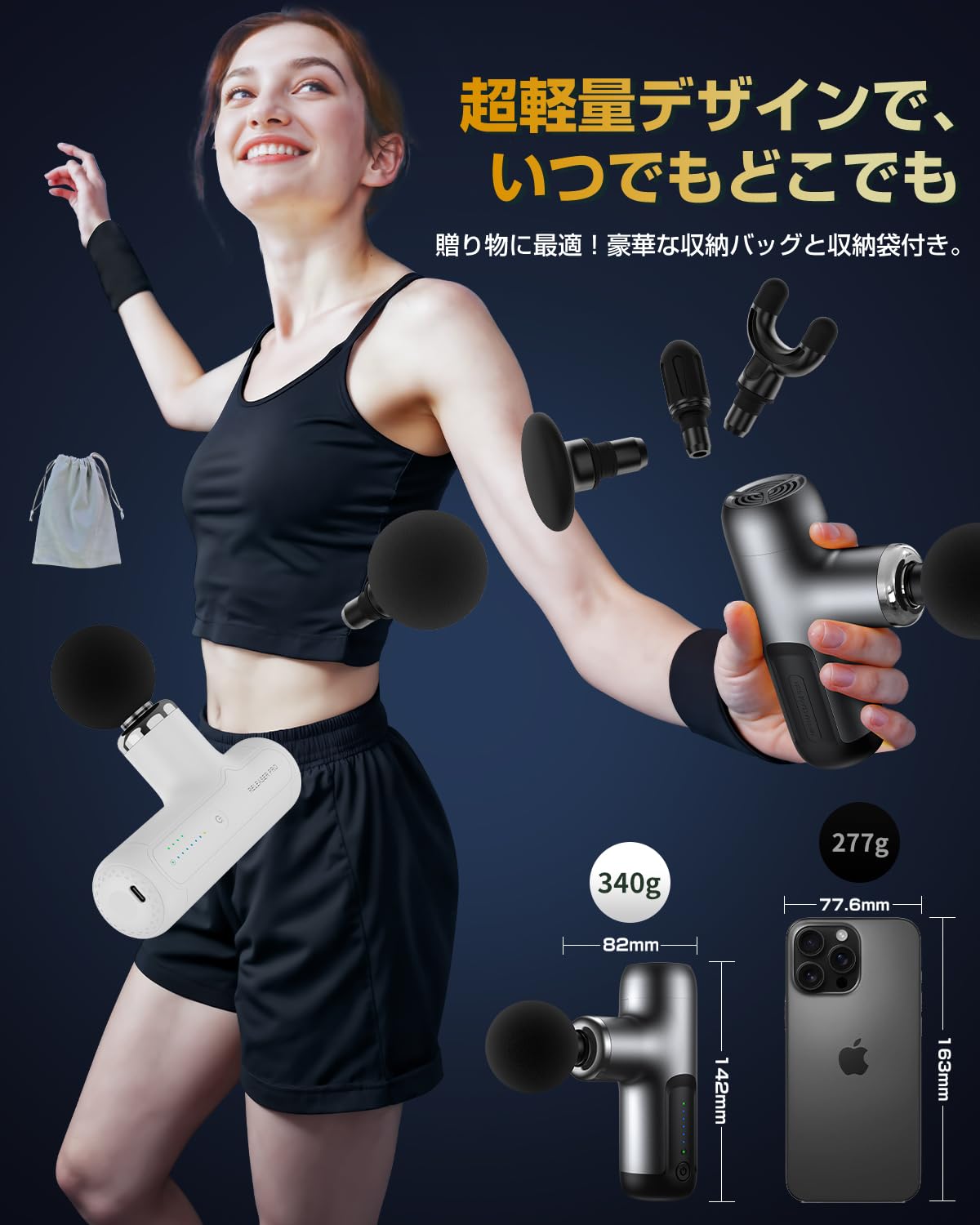 Amazon | LIHILIS筋膜リリースガン【権威のトレーナー＆整体院長監修