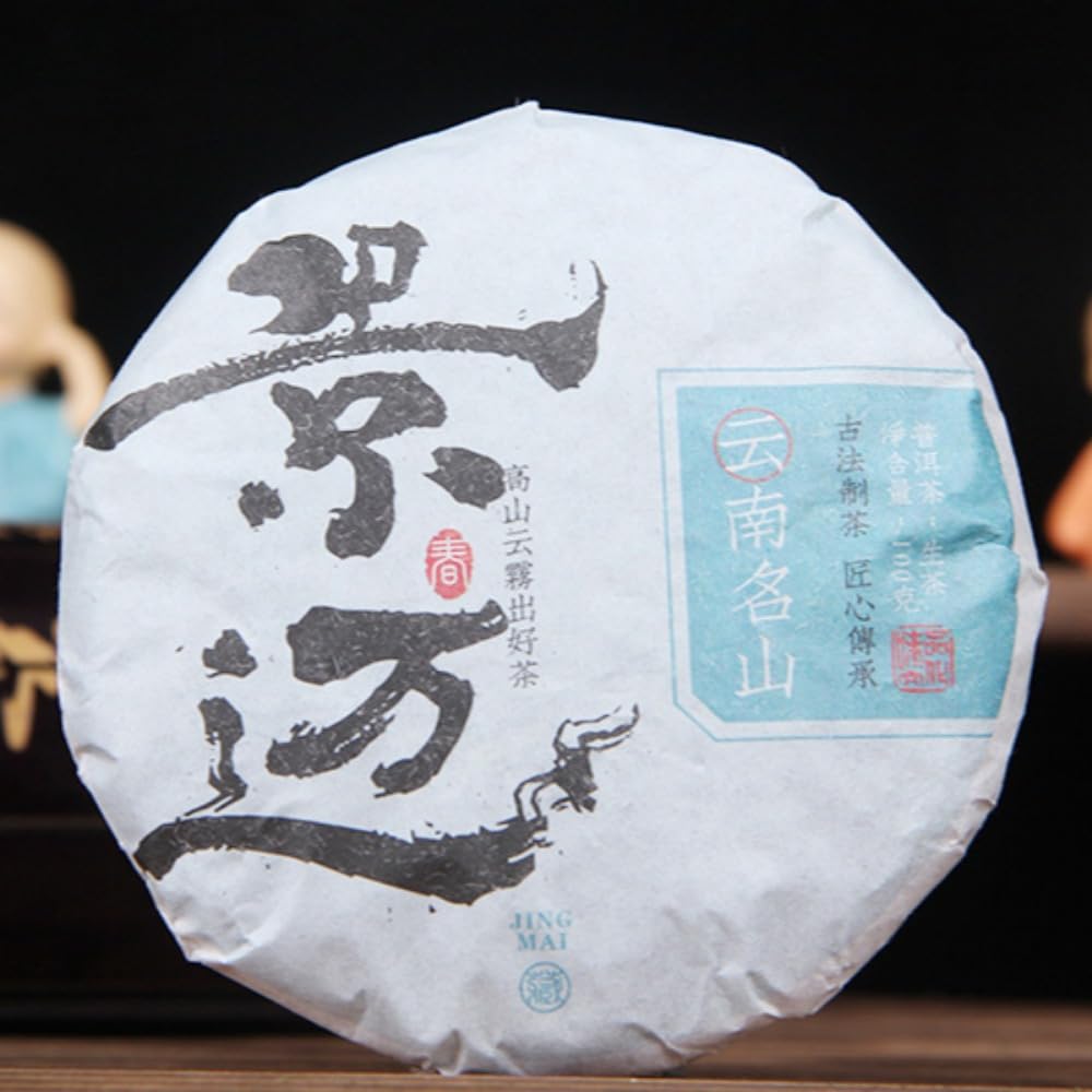 Jingmai Starożytne drzewo Herbata Puerh- Surowa herbata 100g * 2 Yunnan Małe ciasto herbaciane o zapachu orchidei słynnej góry
