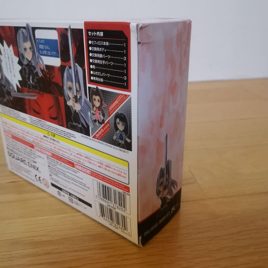 Amazon.co.jp: FlNALFANTASYVII FF7 トレーディングアーツ 改