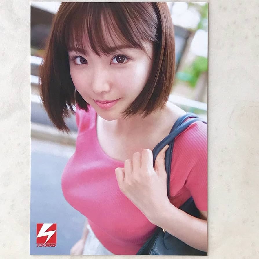 Amazon.co.jp: Nampa Japan Nurse Emi-chan Photo Bonus Photo (I have