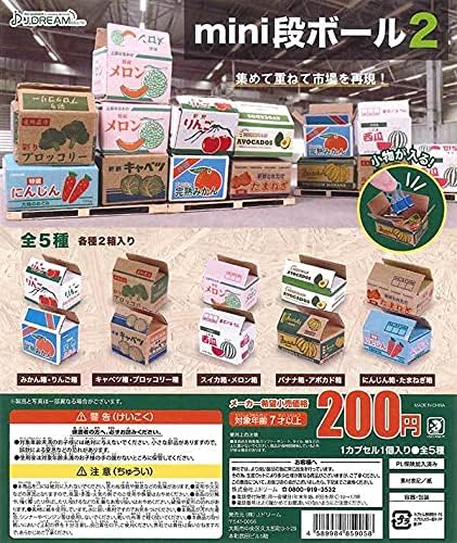 Amazon Co Jp Jドリーム ガチャ Mini段ボール2 全5種 コンプセット ミニチュア段ボール ダンボール 野菜 果物 八百屋さん ホビー 通販